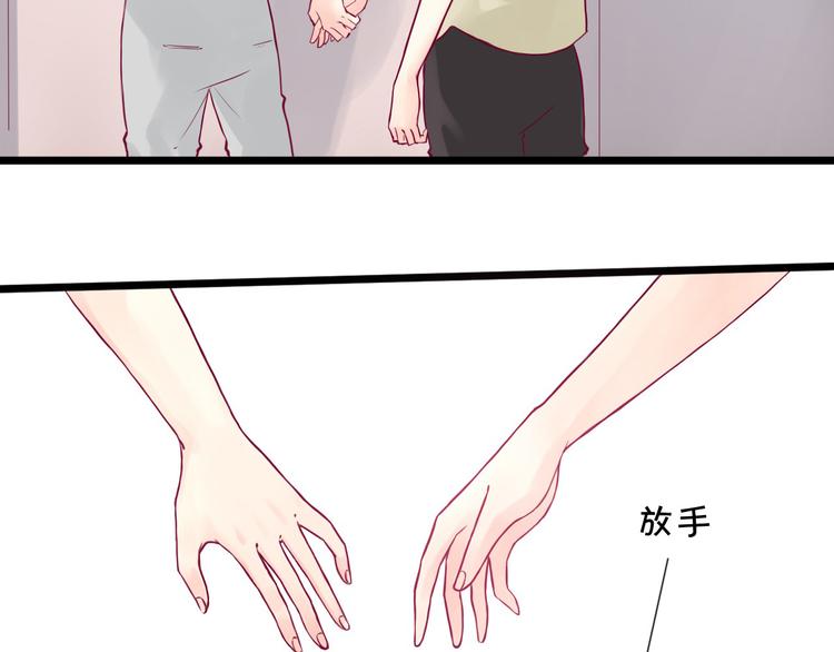 第2话 初次相遇(1/3)-第2话