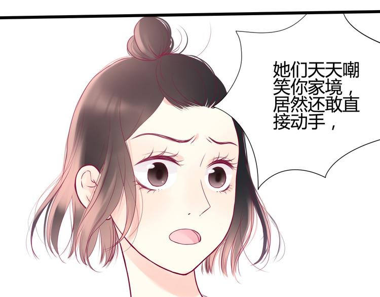 第2话 初次相遇(1/3)-第2话