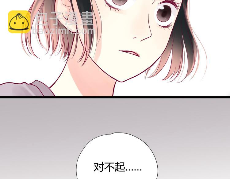 第2话 初次相遇(1/3)-第2话