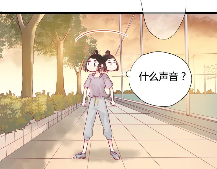 第2话 初次相遇(1/3)-第2话