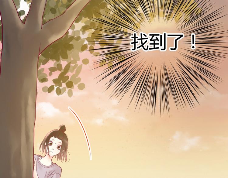 第2话 初次相遇(1/3)-第2话