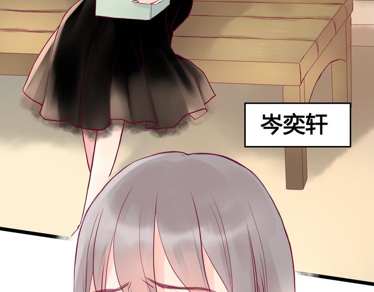 第2话 初次相遇(1/3)-第2话