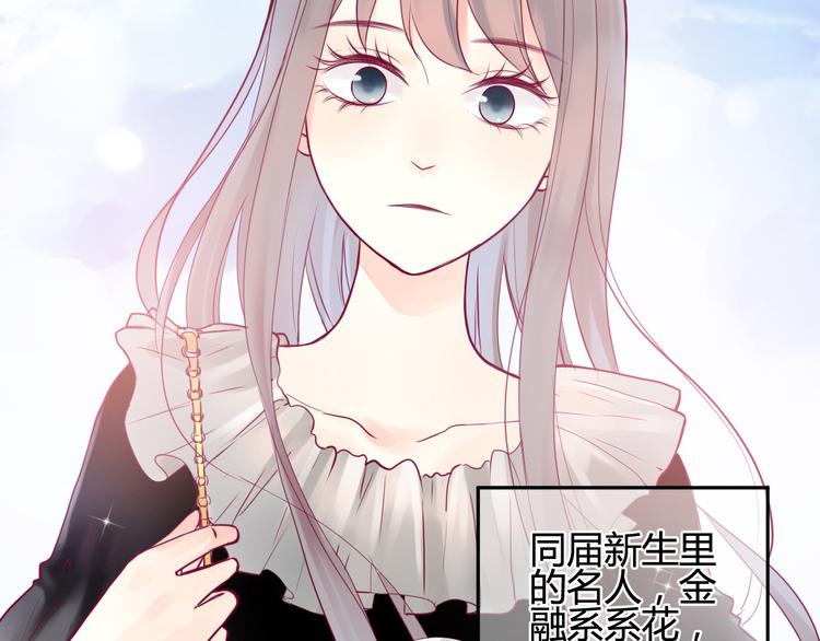 第2话 初次相遇(1/3)-第2话