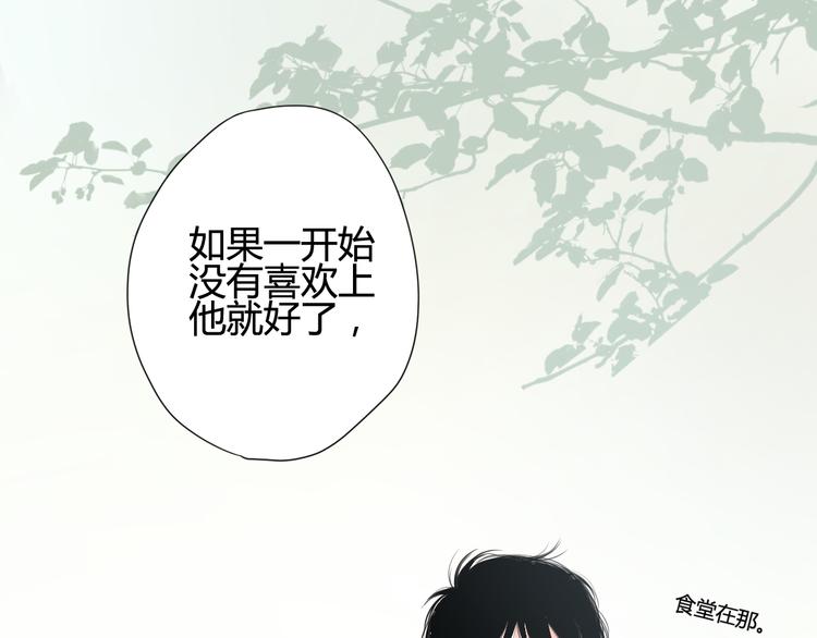 第12话 朋友(1/3)-第12话