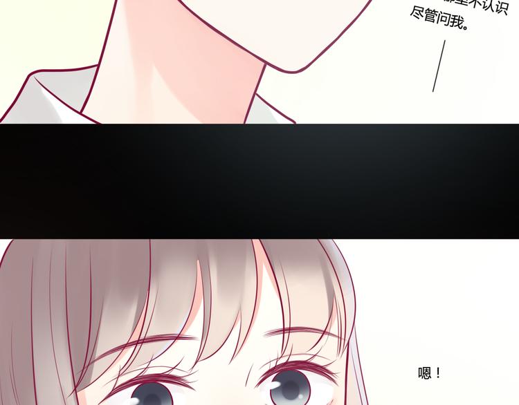 第12话 朋友(1/3)-第12话