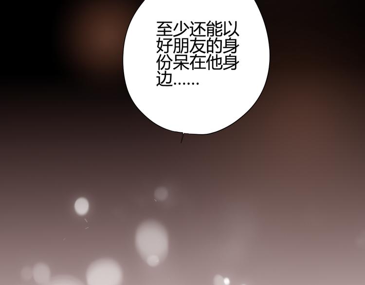 第12话 朋友(1/3)-第12话