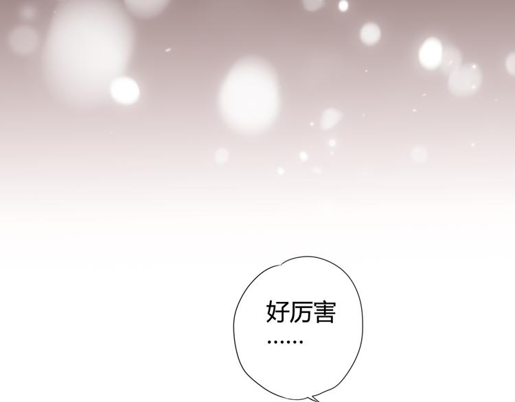 第12话 朋友(1/3)-第12话