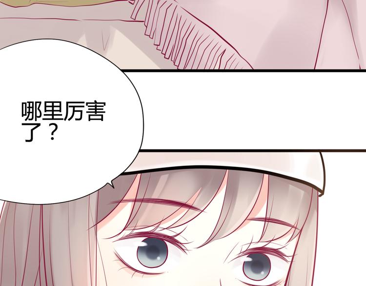 第12话 朋友(1/3)-第12话