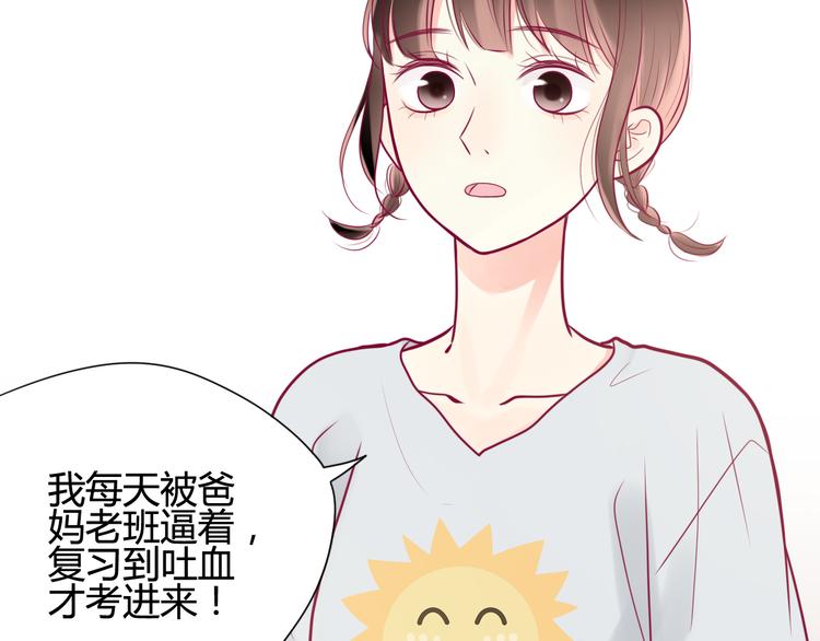 第12话 朋友(1/3)-第12话