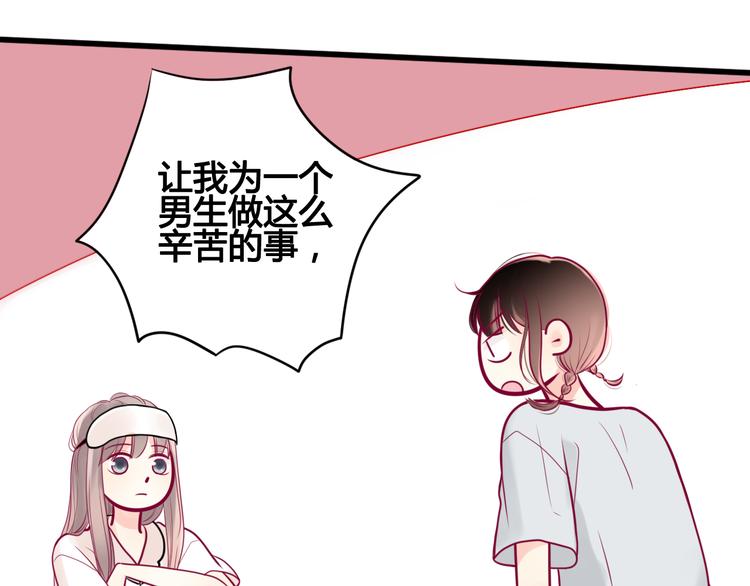 第12话 朋友(1/3)-第12话