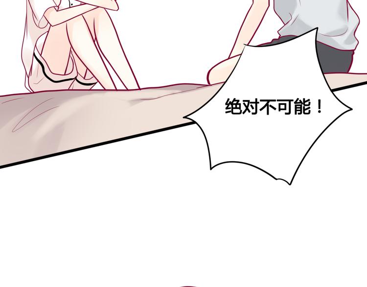 第12话 朋友(1/3)-第12话