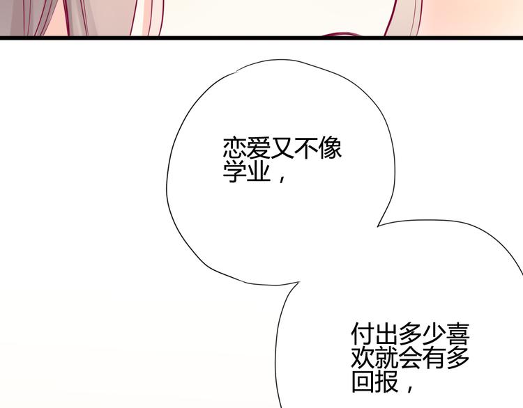 第12话 朋友(1/3)-第12话