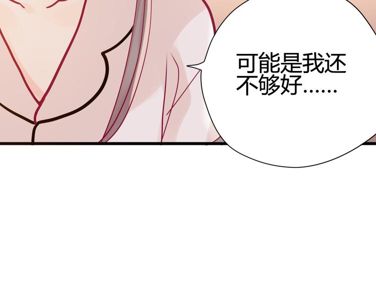 第12话 朋友(1/3)-第12话