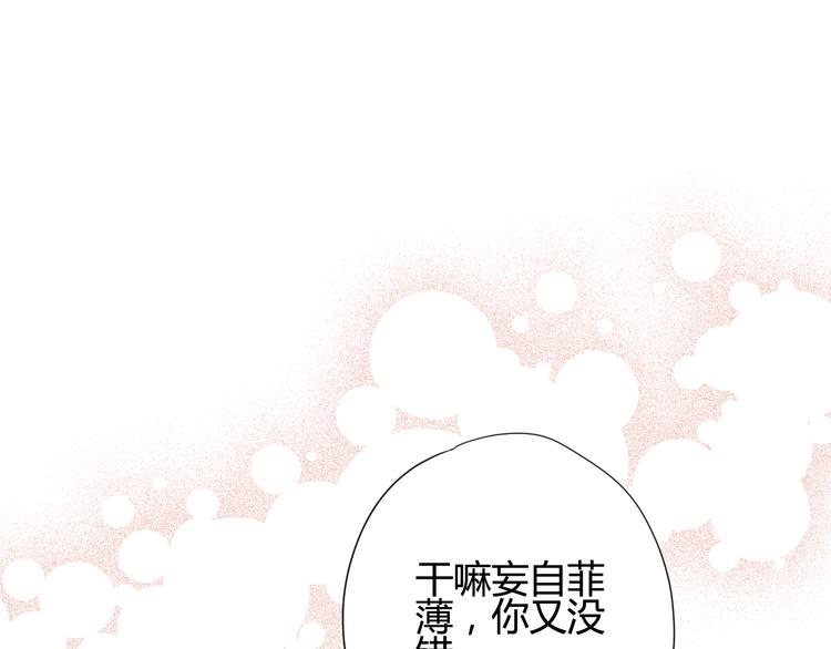 第12话 朋友(1/3)-第12话