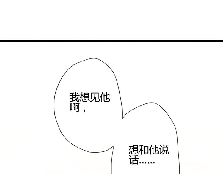 第12话 朋友(1/3)-第12话