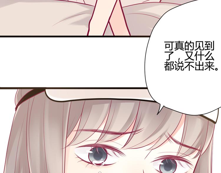第12话 朋友(1/3)-第12话