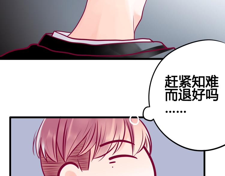 第14话 游戏之争(1/3)-第14话