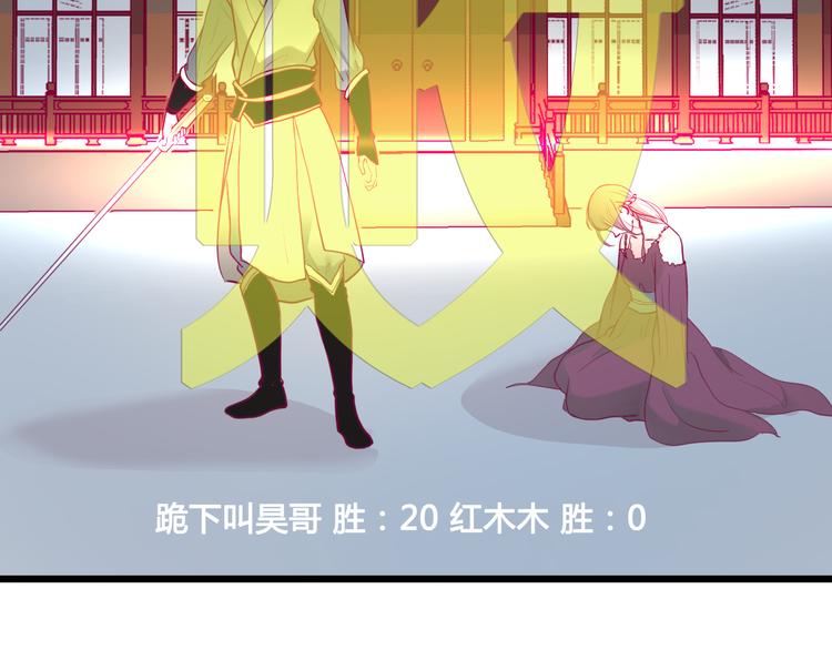 第14话 游戏之争(1/3)-第14话
