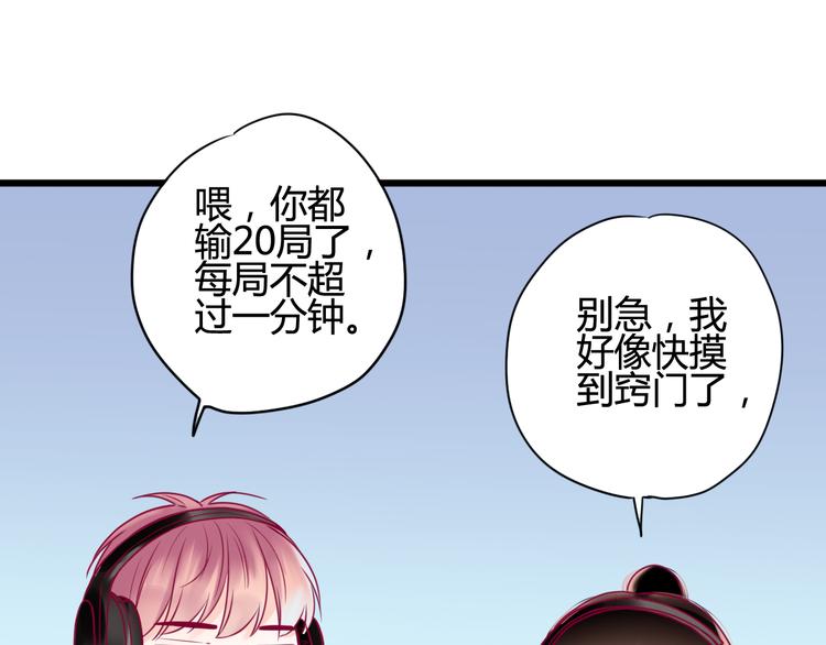 第14话 游戏之争(1/3)-第14话