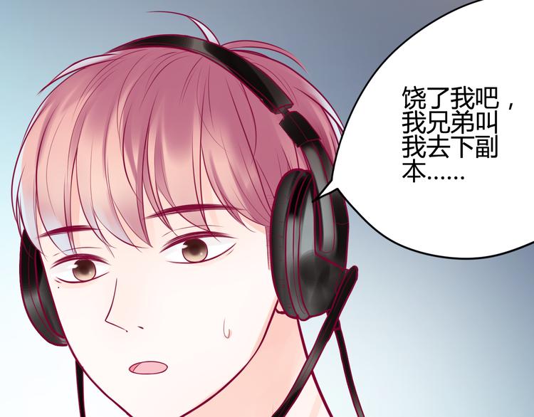 第14话 游戏之争(1/3)-第14话