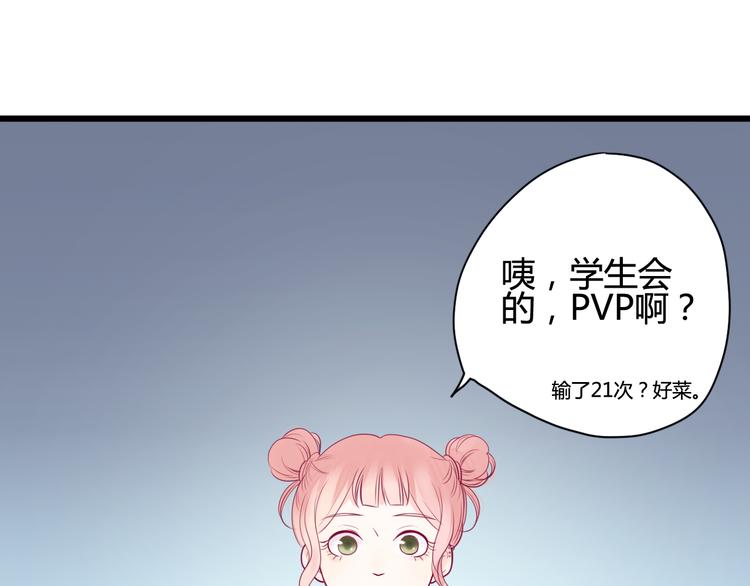 第14话 游戏之争(1/3)-第14话