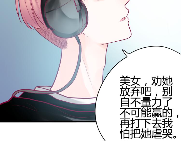 第14话 游戏之争(1/3)-第14话