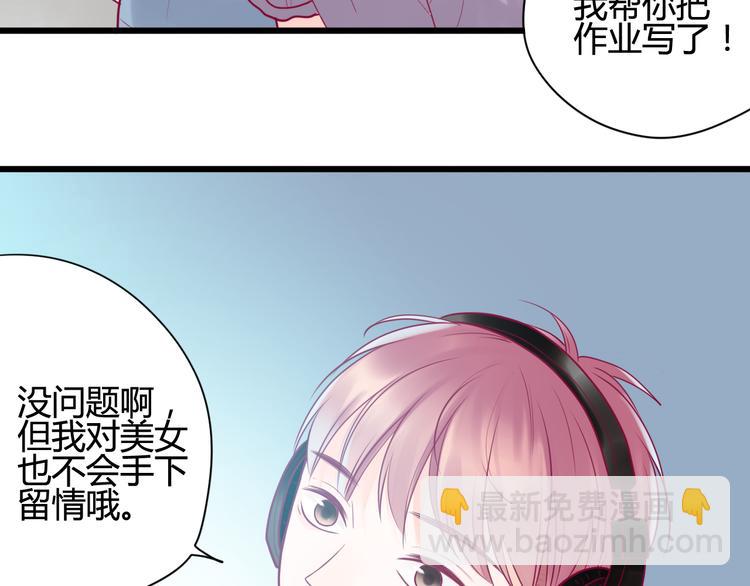 第14话 游戏之争(1/3)-第14话