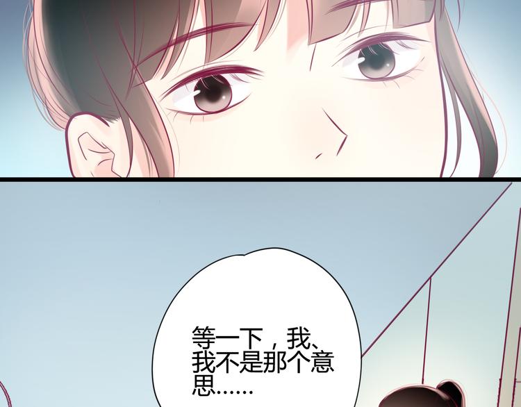 第14话 游戏之争(1/3)-第14话