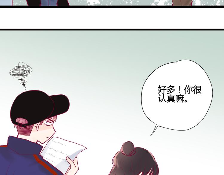 第16话 对过去的反抗(1/3)-第16话