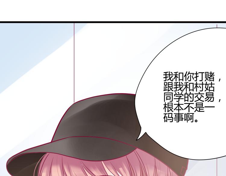 第16话 对过去的反抗(1/3)-第16话