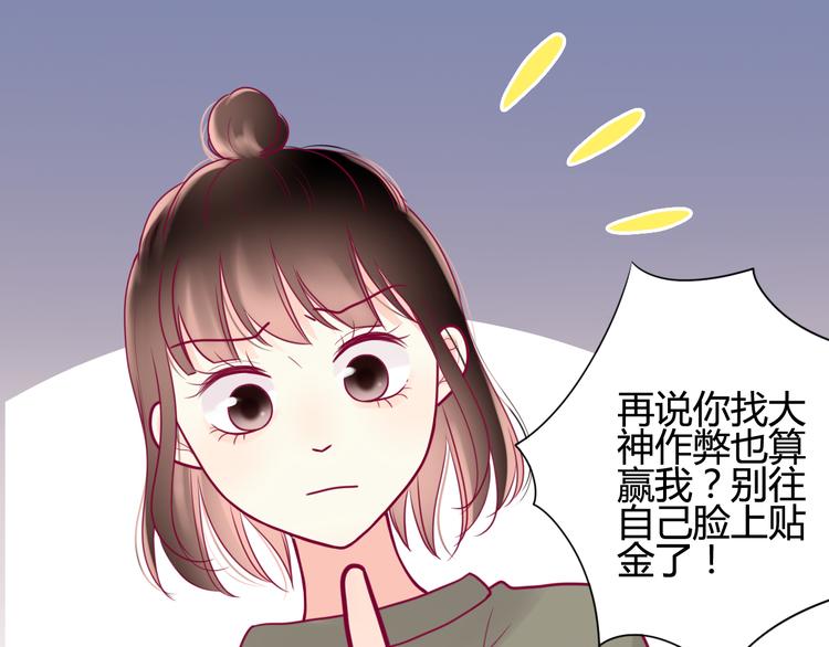 第16话 对过去的反抗(1/3)-第16话