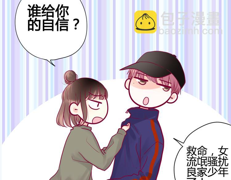 第16话 对过去的反抗(1/3)-第16话