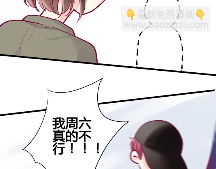 第16话 对过去的反抗(1/3)-第16话