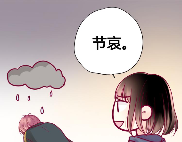 第18话 他不像看起来那么冷漠(1/3)-第18话