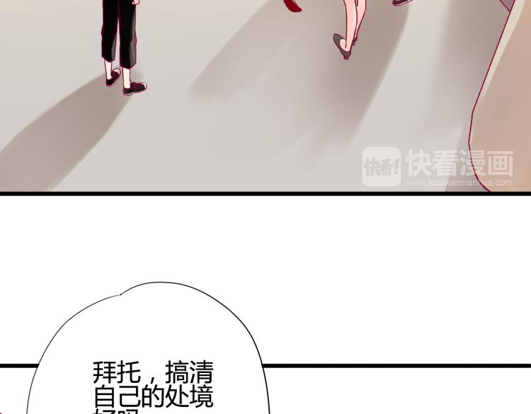第18话 他不像看起来那么冷漠(1/3)-第18话