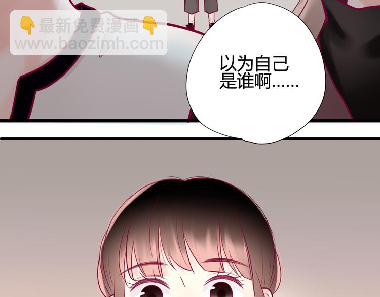 第18话 他不像看起来那么冷漠(1/3)-第18话