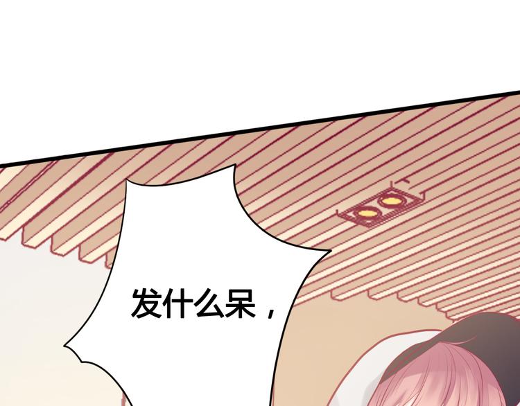 第18话 他不像看起来那么冷漠(1/3)-第18话