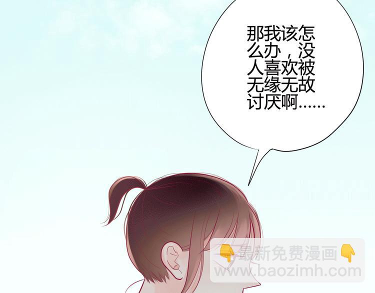 第20话 我对你的喜欢(1/4)-第20话