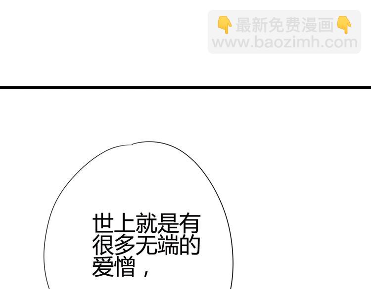 第20话 我对你的喜欢(1/4)-第20话