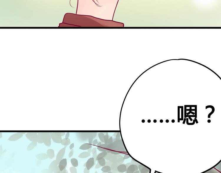 第20话 我对你的喜欢(1/4)-第20话