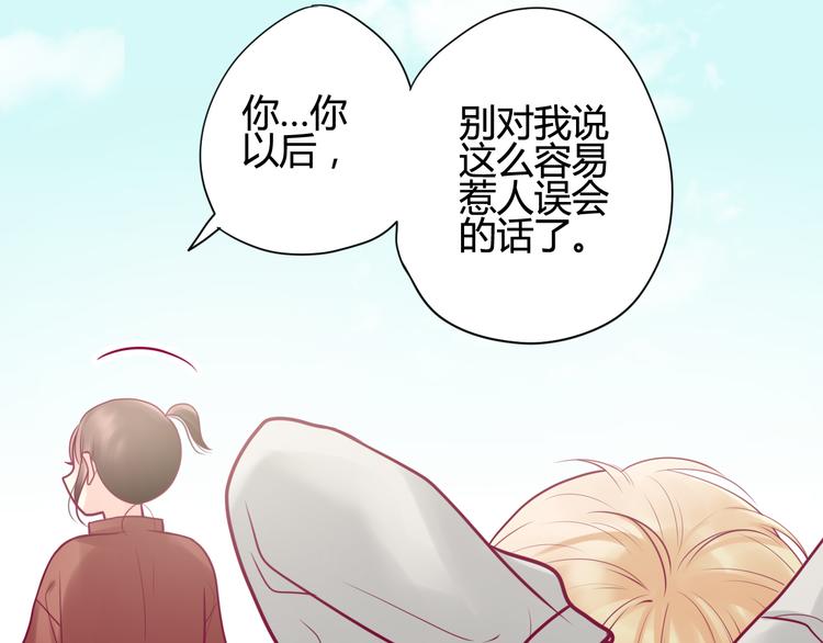 第20话 我对你的喜欢(1/4)-第20话