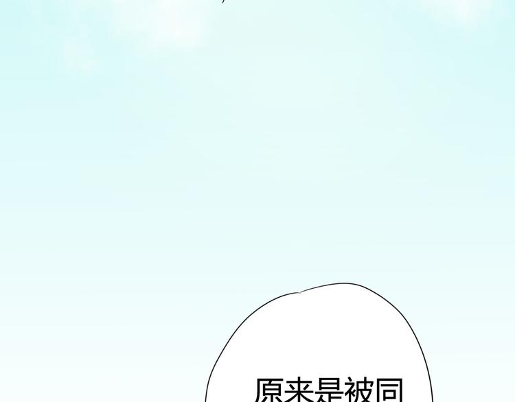 第20话 我对你的喜欢(1/4)-第20话
