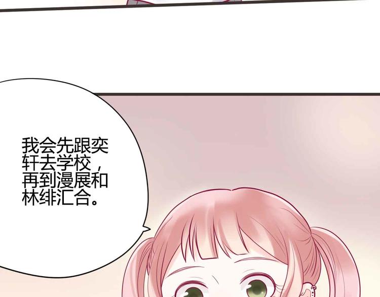 第22话 去漫展吧(1/3)-第22话