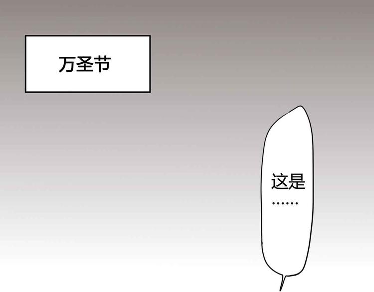 第22话 去漫展吧(1/3)-第22话