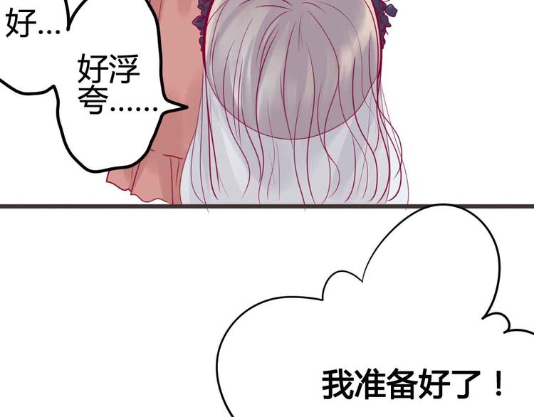 第22话 去漫展吧(1/3)-第22话