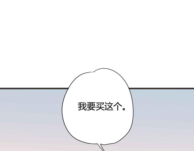 第22话 去漫展吧(1/3)-第22话