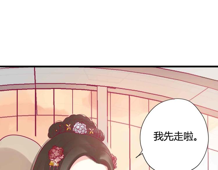 第24话 下定决心(1/3)-第24话