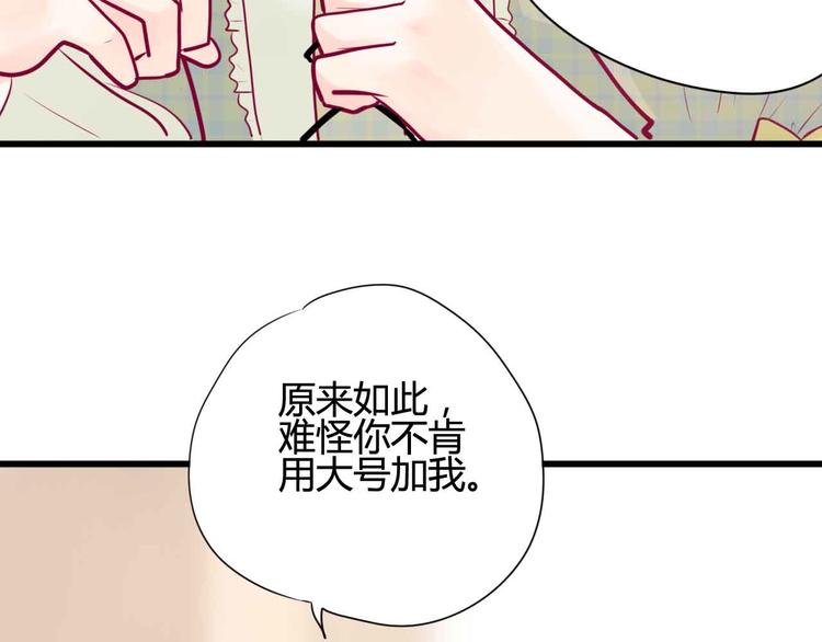 第24话 下定决心(1/3)-第24话
