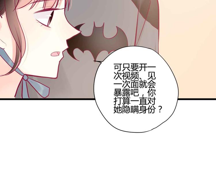 第24话 下定决心(1/3)-第24话