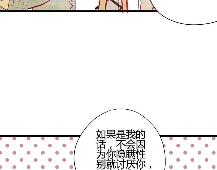 第24话 下定决心(1/3)-第24话